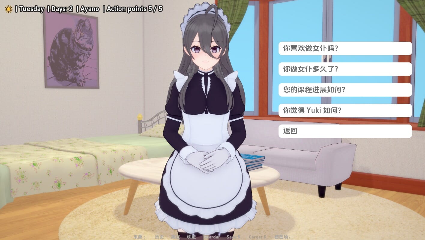 SLG汉化丨与阿尔雅一起生活LivingWithAlyav0.15汉化版【20241027】 游戏截图 4