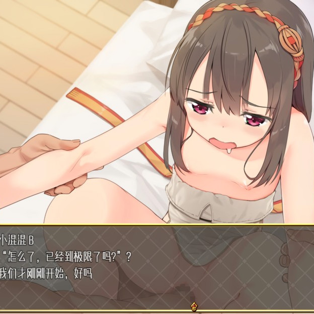 被青梅竹马特蕾莎绿了