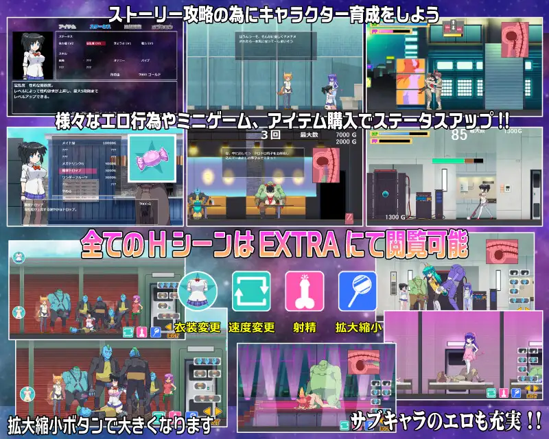 RPG/有动画/有CV丨コズミックアブダクション【20240119】 游戏截图 6