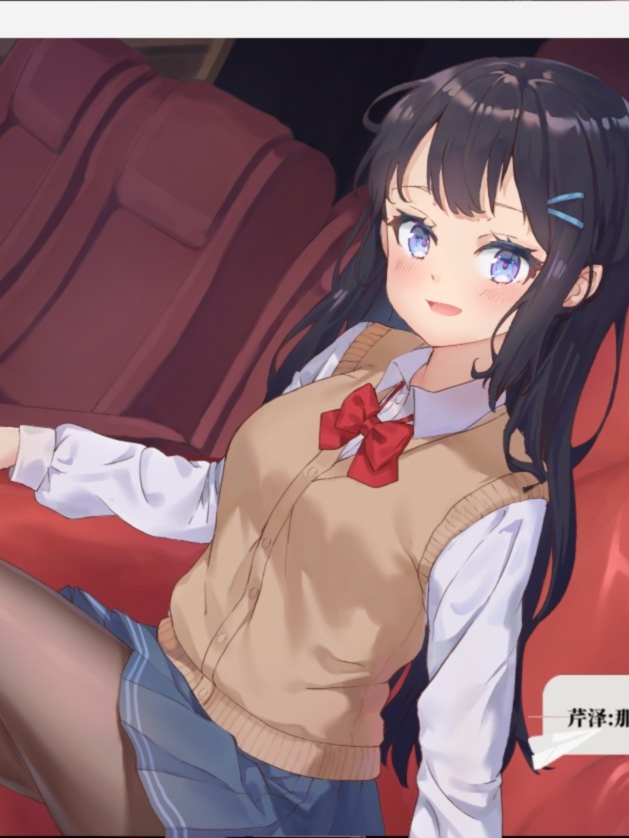 竟然是长谷川同学