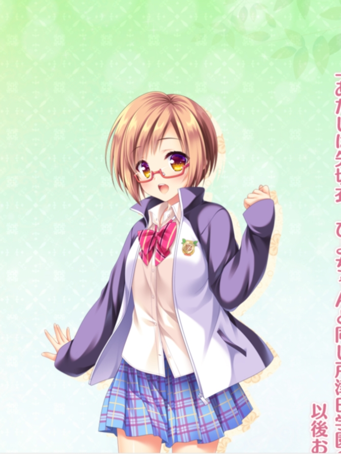 若叶色的四重奏