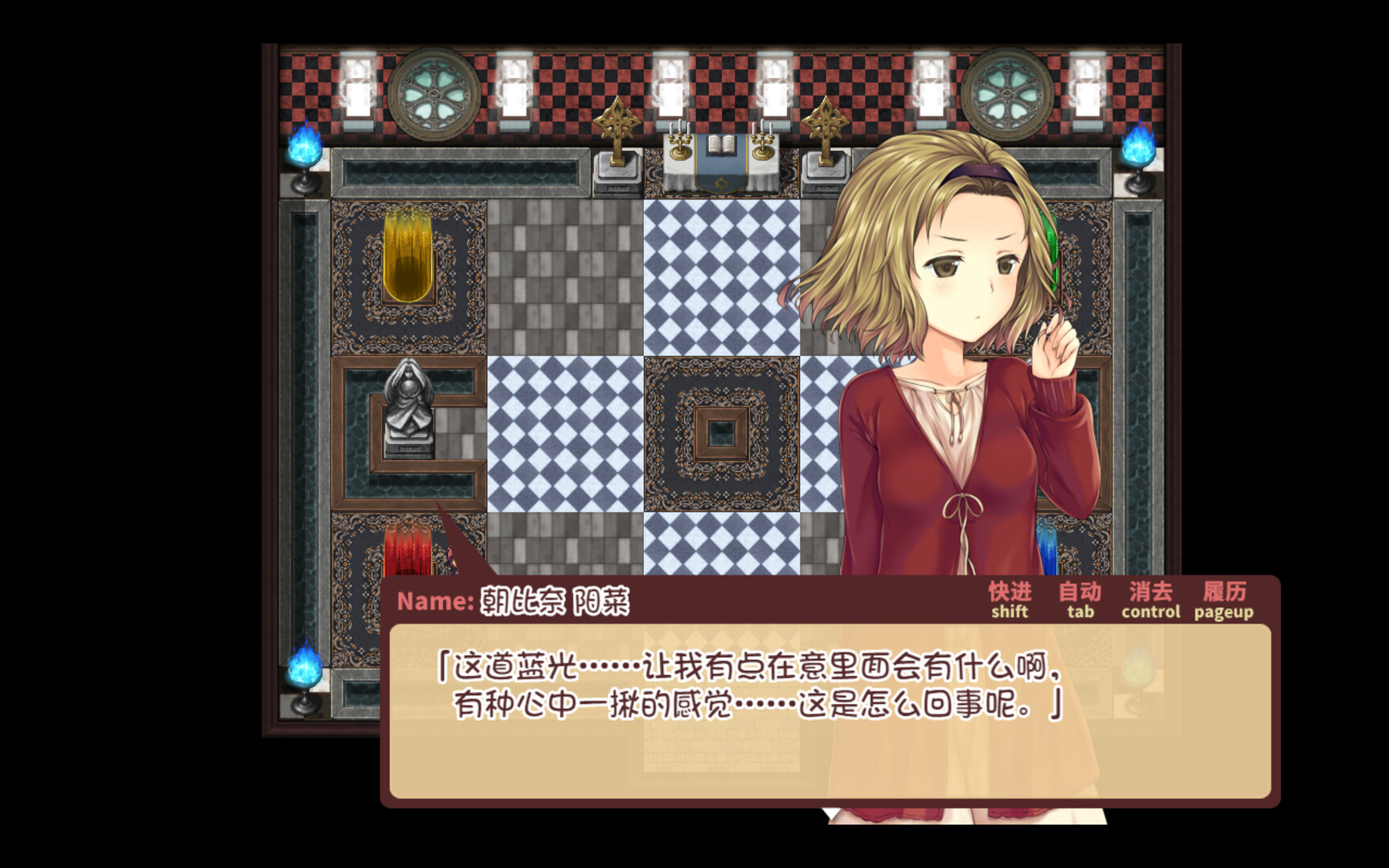 ADV/官中丨少女异闻录～白鹭白百合的华丽日常～ v1.01 官中步兵版 【20241112】 游戏截图 6