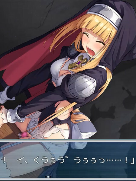 驱魔少女夏洛特Ⅱ～污秽的刻印