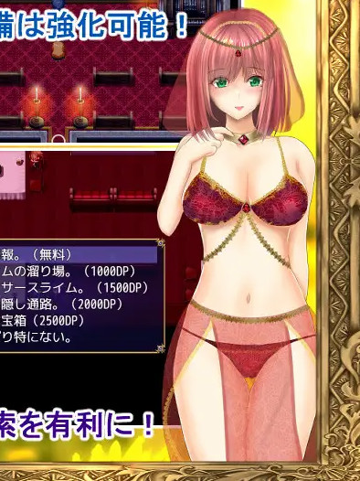 迷宫学园~魔女前辈的旅行与向日葵~