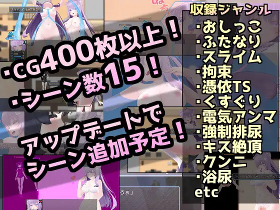 RPG/新作/机翻丨小樱色情受难 SKRクエスト さくらの受難編【20231005】 游戏截图 4