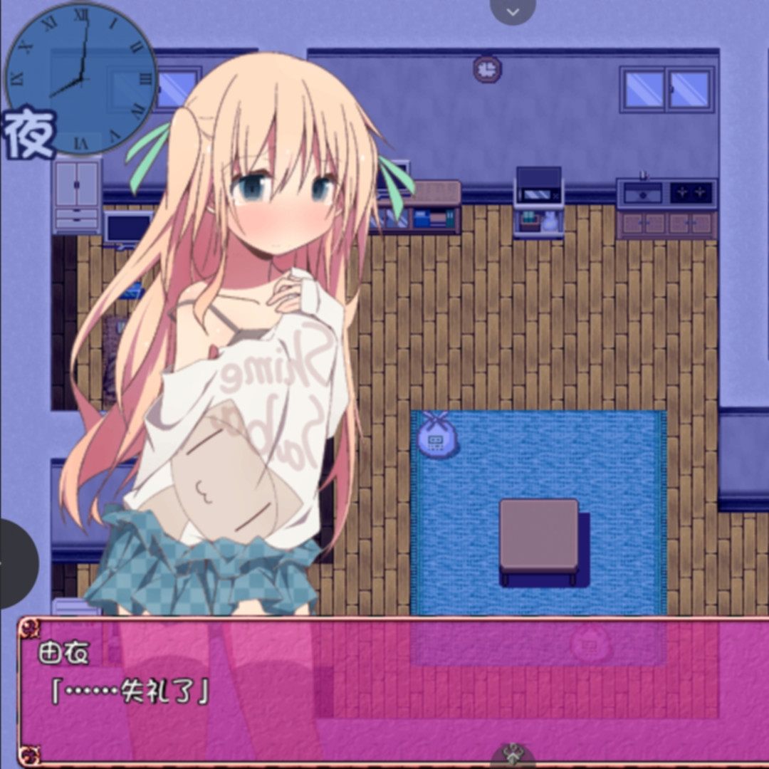 由衣的色情房东体验