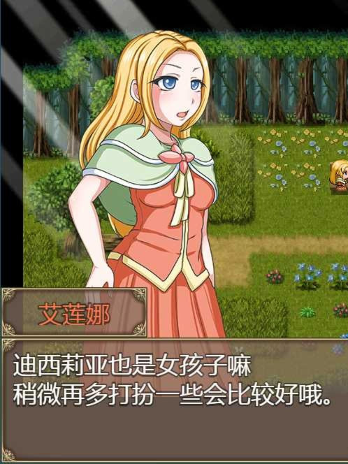 欲喰魔女：DESIRE EATER