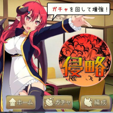 玉魔王外传：机械王国的逆袭