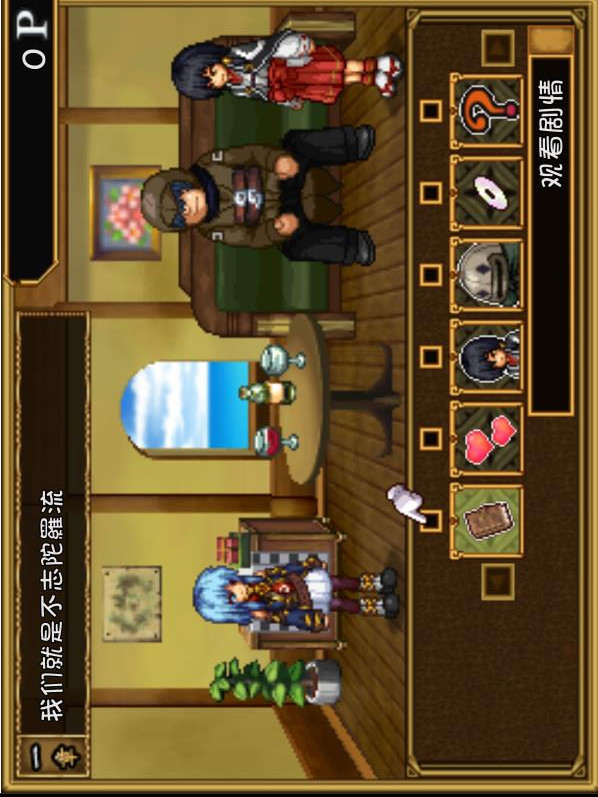 猥魔道德尔塔~淫奔的巫女