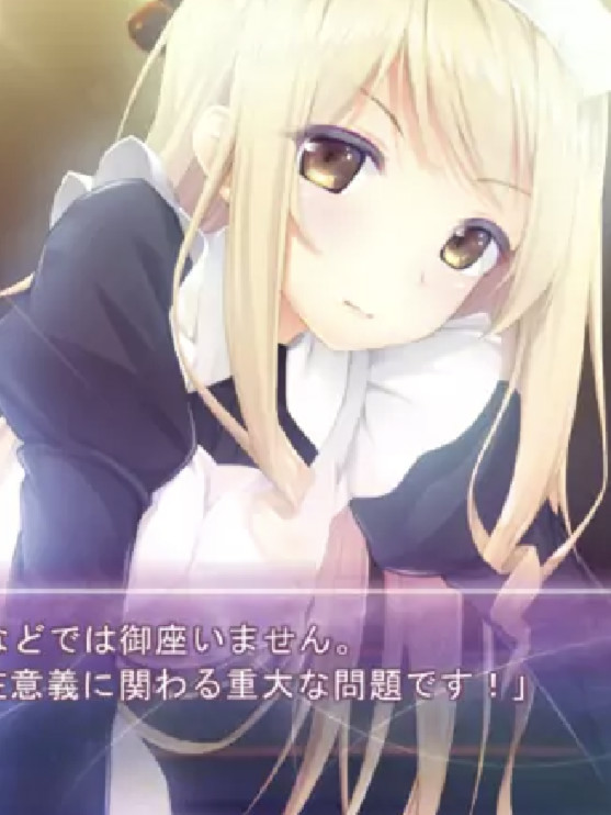 学园舞斗的民俗传说