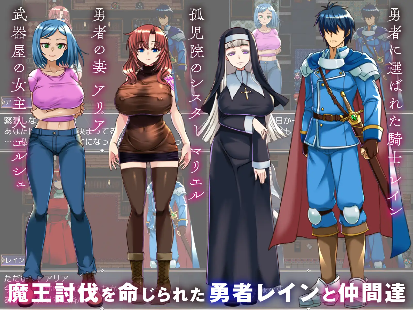 RPG/AI汉化丨 背信之淫纹/寝取られRPG 背信の淫紋--礼包码：868349【20250201】 游戏截图 5