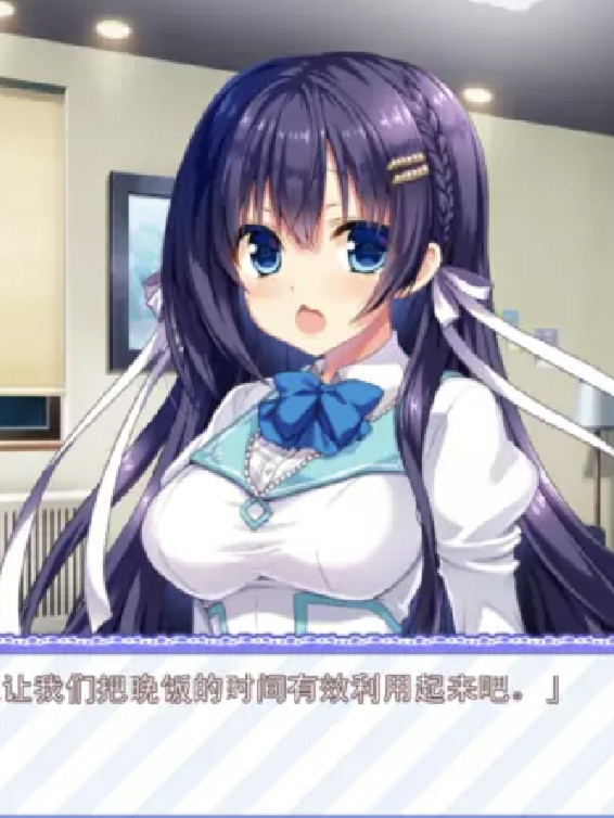 Deep Love Diary -恋人日记-