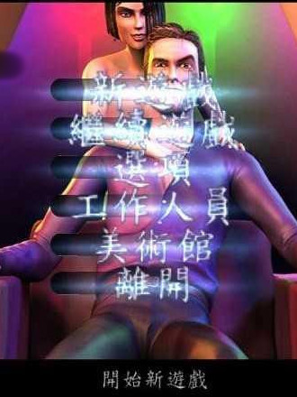 7天：和你共度的七日