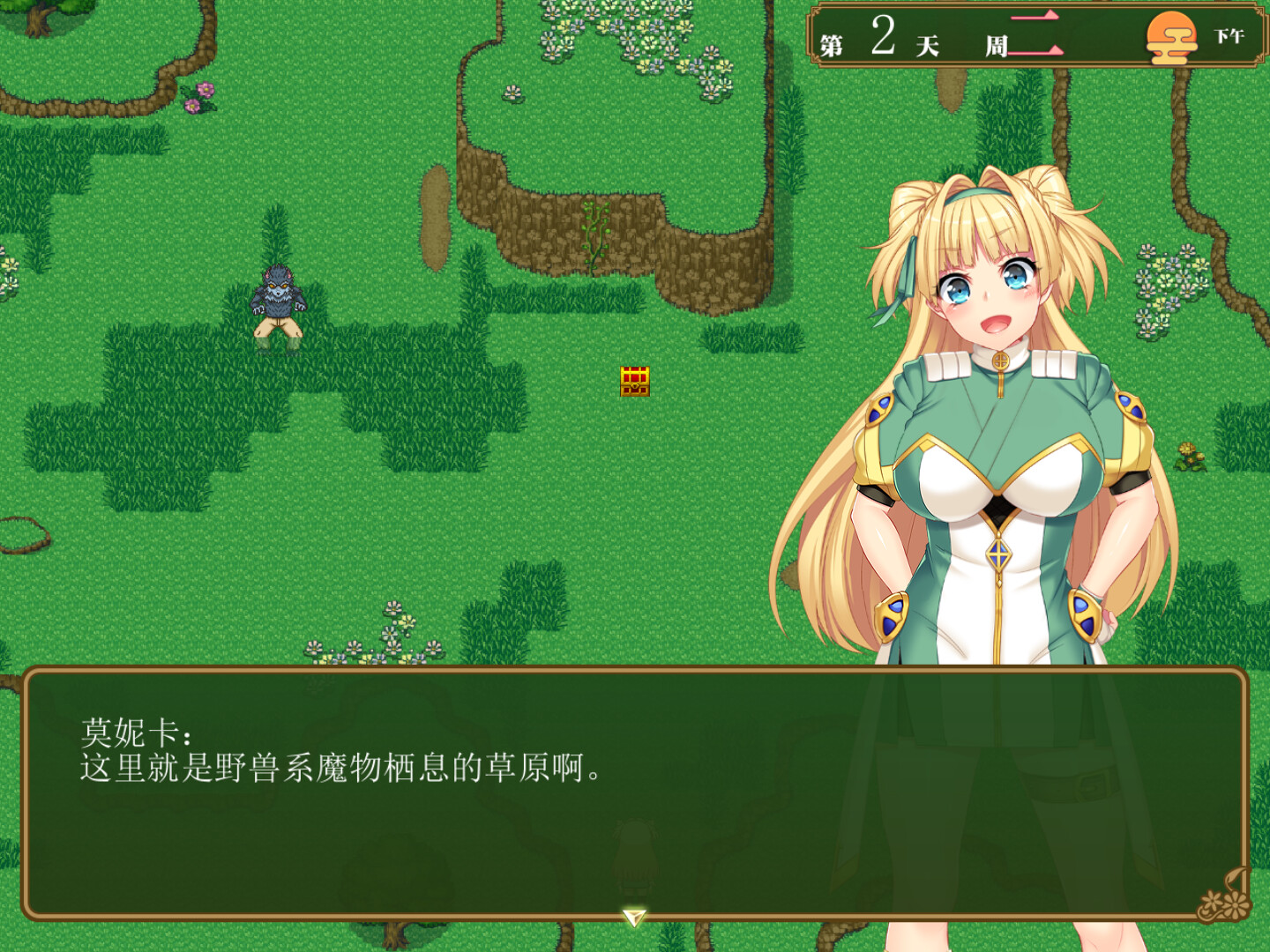 RPG/官中丨 买房新妻莫妮卡 v1.03 Steam官中步兵版 【20240926】 游戏截图 5