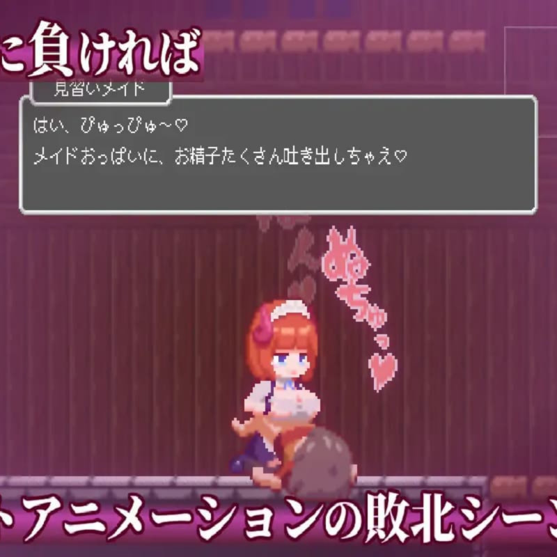 梦魇世界的迷途者