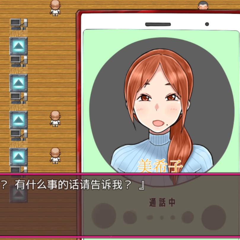 人妻美希子～从隔壁房间传来的甜美娇喘声～