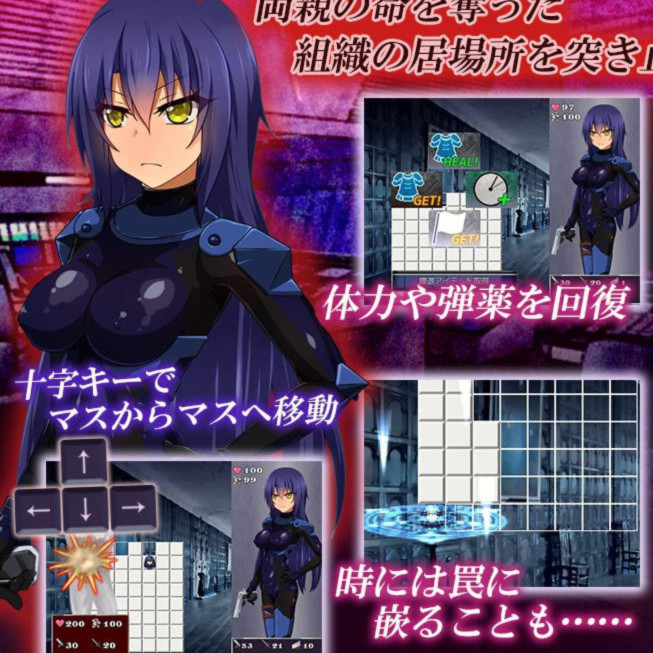 特工卡莲-暗组织潜入搜查