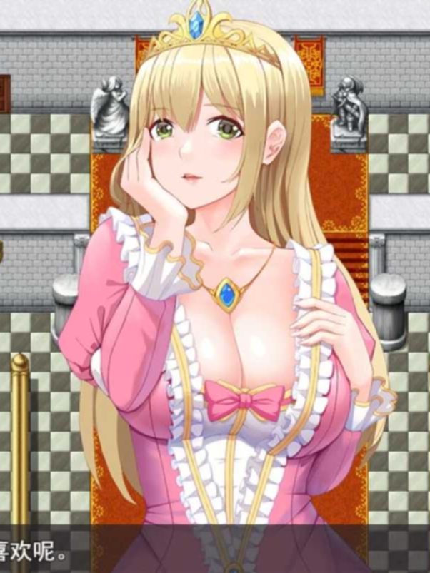 超NTR：勇者罗伊的婚礼