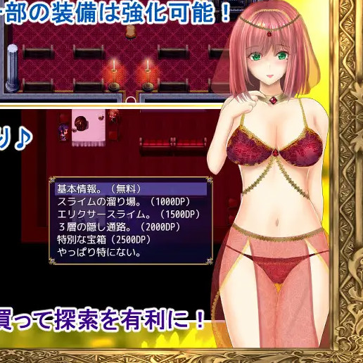 迷宫学园~魔女前辈的旅行与向日葵~