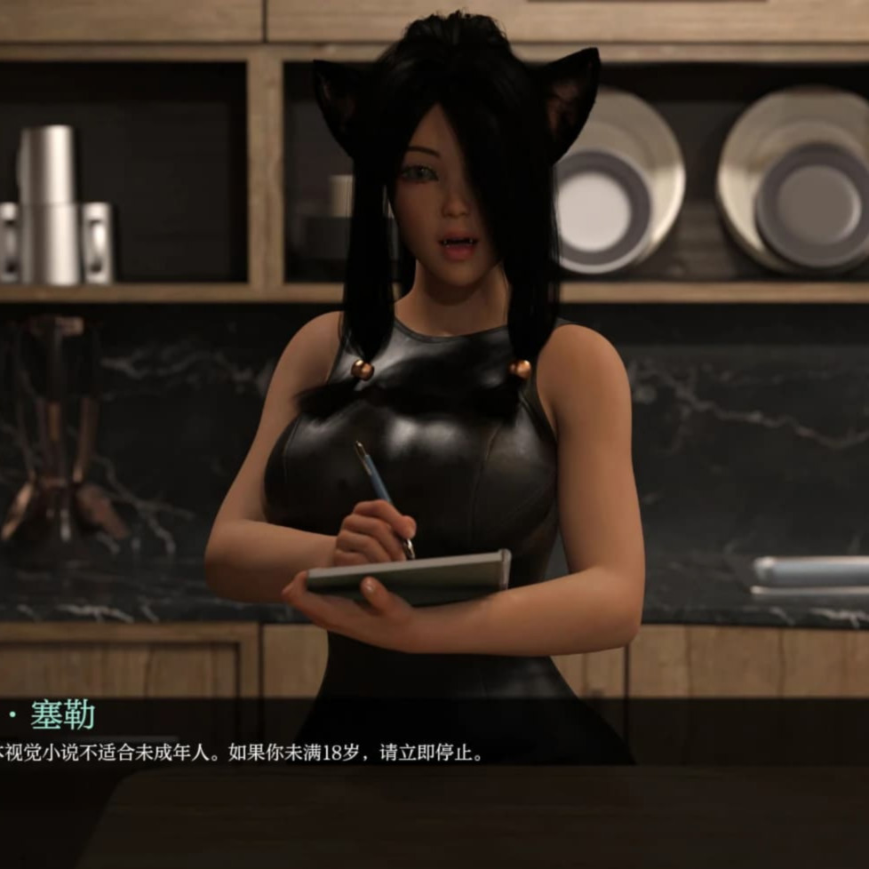 异度现实-主程序