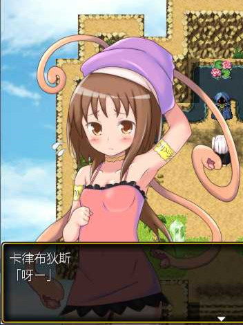 流亡的召唤姬 佩里斯特拉