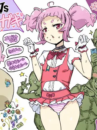 哥布林VS雌性小鬼