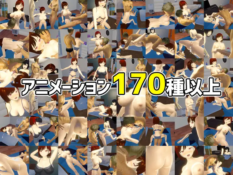 SLG/机翻/更新/有动画丨僕の彼女とヤッてみる? V1.04 【20231118】 游戏截图 8