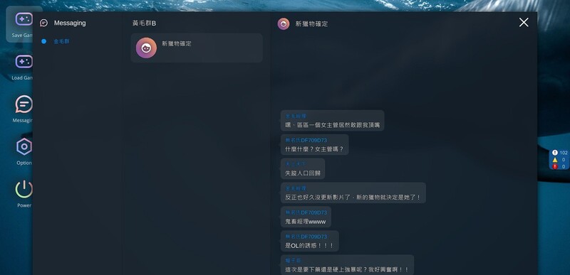 沙盒SLG/黄毛NTR/动态2C丨NTR办公室(NTR office)V20241031b STEAM官中【20241107】 游戏截图 7