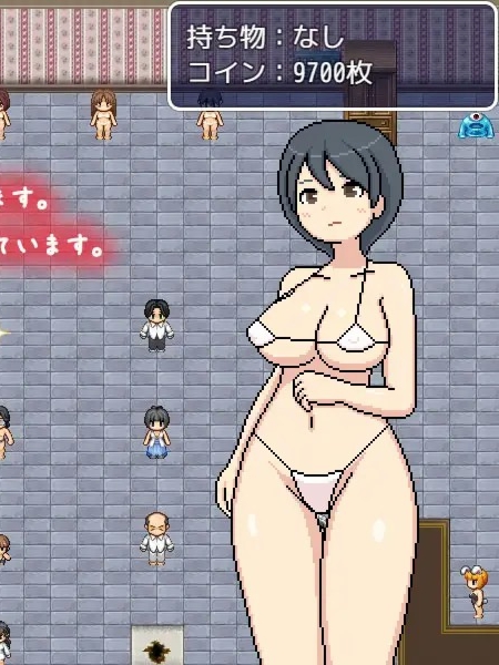 横岛色情检查中心