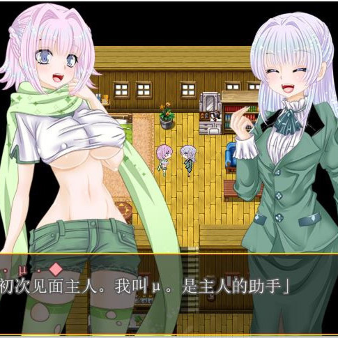 蒂蒂的定制开拓村