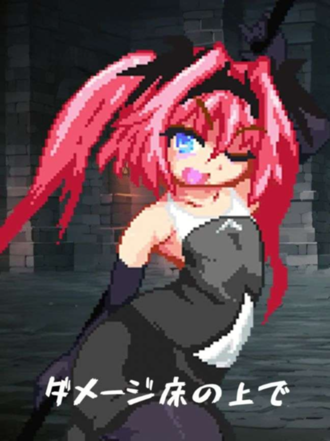 厄里斯绝色讨灭传