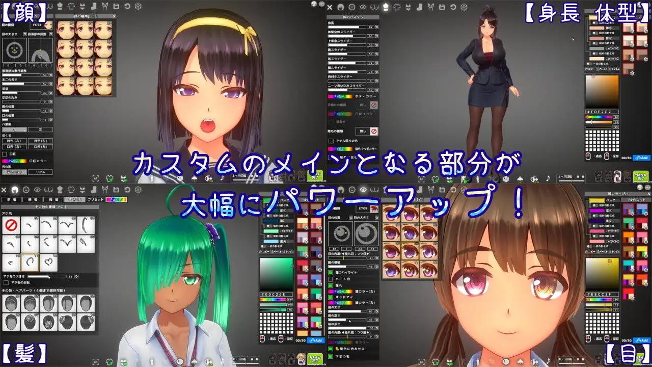 SLG/PC/机翻汉化丨 夏日之吻 夏のサカり Ver1.00 去码版 【20250201】 游戏截图 6