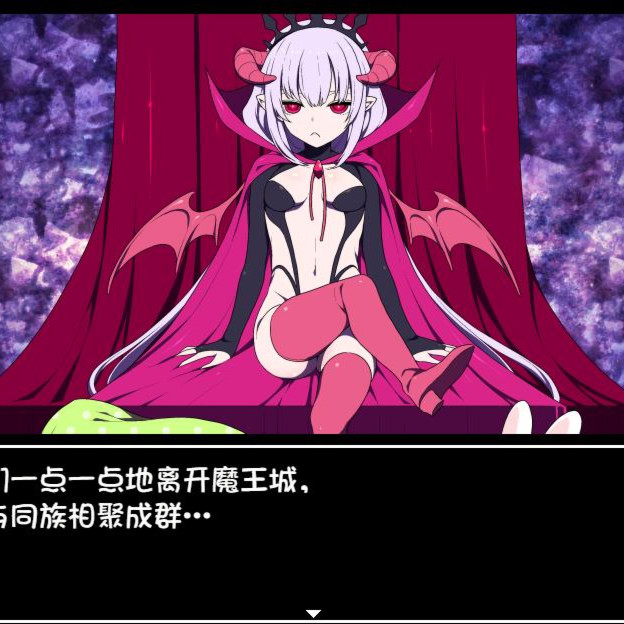 魔王城的隐居参谋