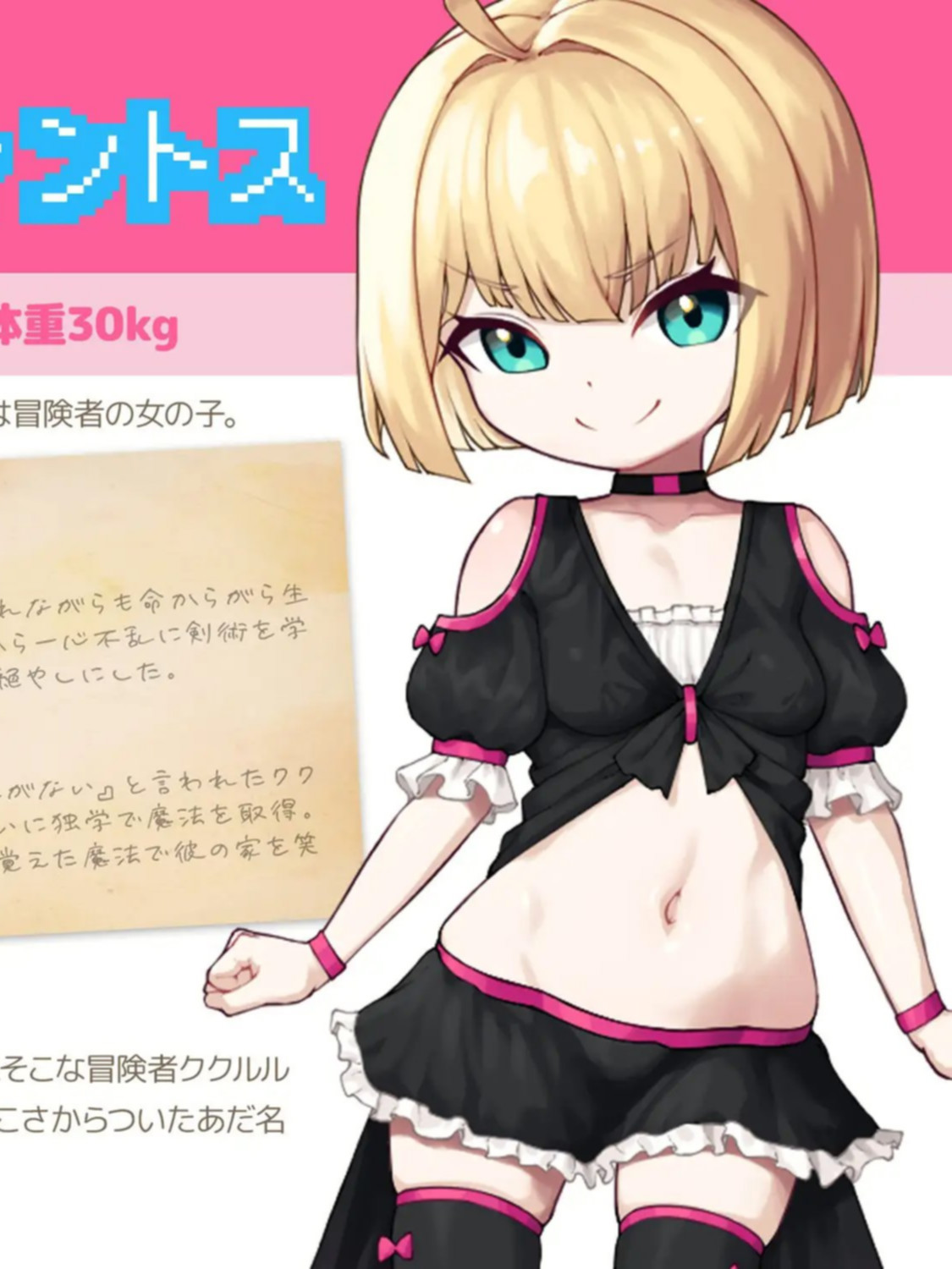 不服输的库璐璐与神秘遗迹~潜入迷宫复兴风俗~