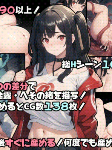 衰落的魔族的少女阿泽蕾亚