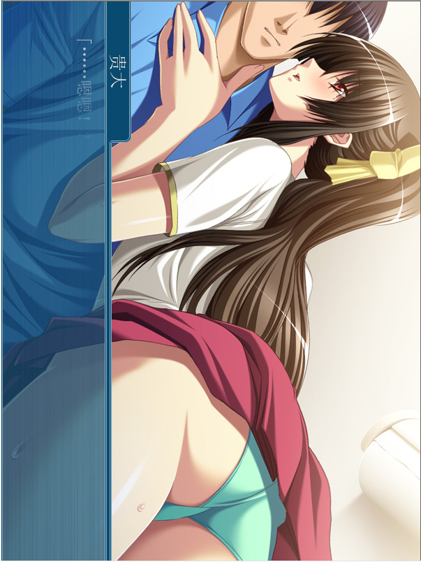 有违常理的爱念