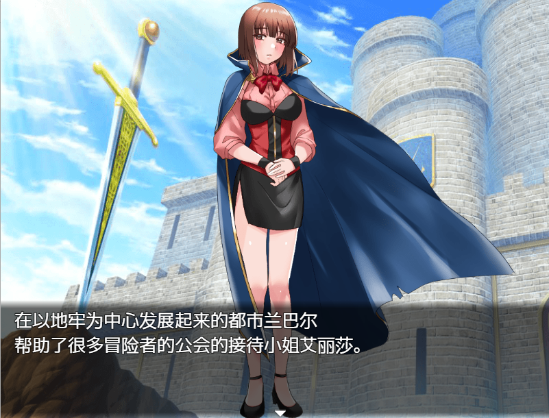 日系RPG汉化动态丨全裸的艾莉莎被困地下牢笼1.0【20231202】 游戏截图 3