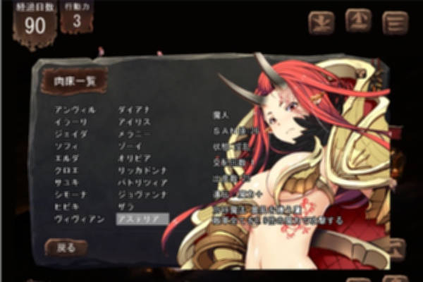 哥布林巢穴Ver210805 1-6部全DLC官方中文版 游戏截图 2