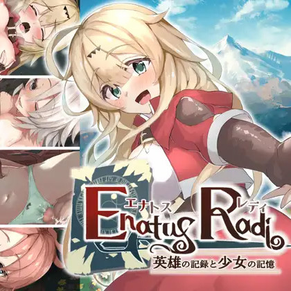 失忆勇者不可能爱上我