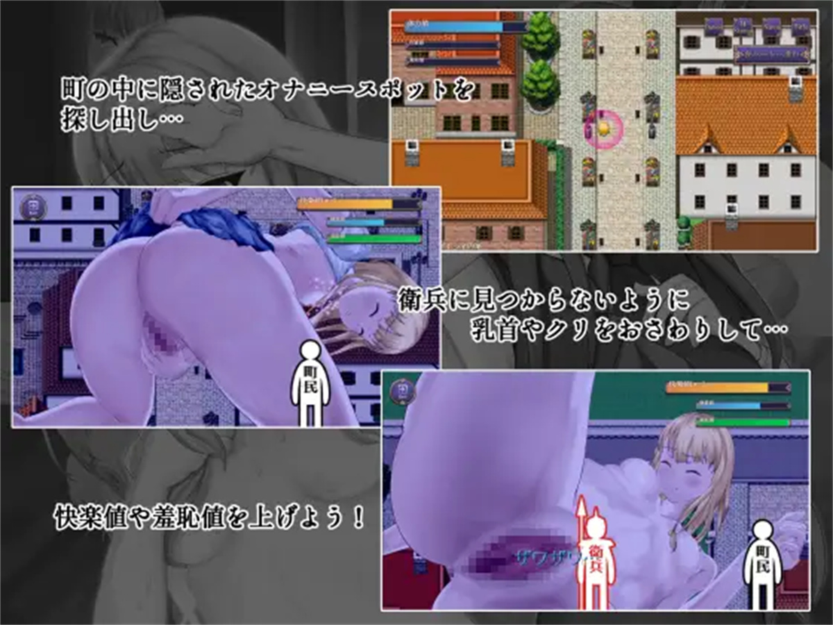 日系RPG2D动态丨恥辱の悪魔祓い～私の自慰を見ていただけますか 耻辱驱魔汉化版【20230805】 游戏截图 6