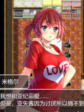 以女友做赌注的赌博 ～输了当场NTR～