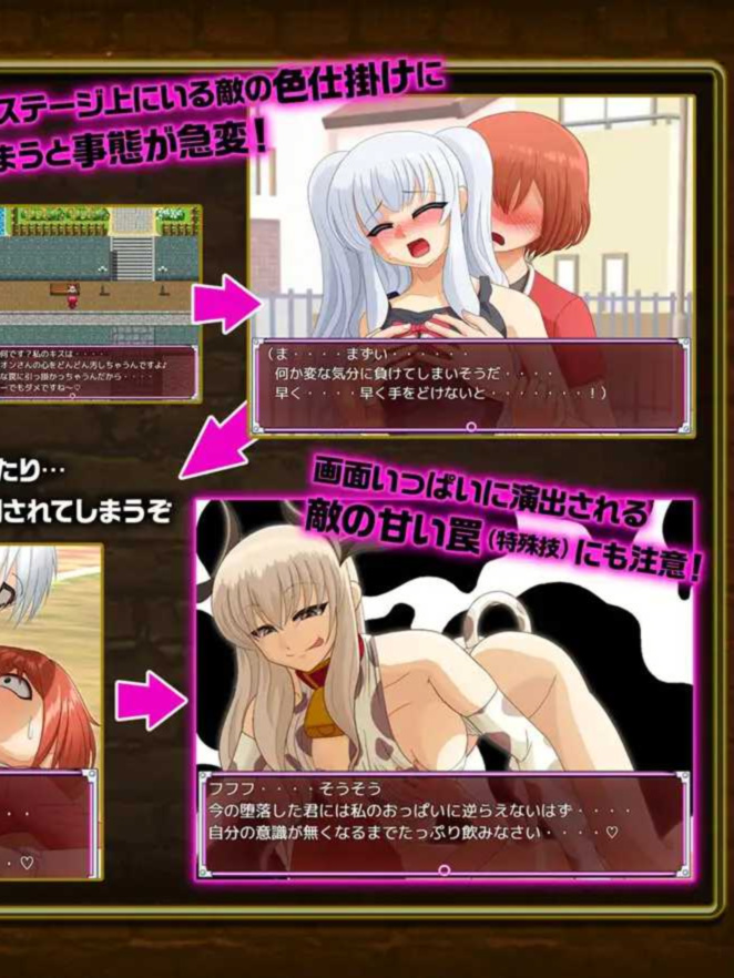 英雄堕落计划：英雄VS女怪人