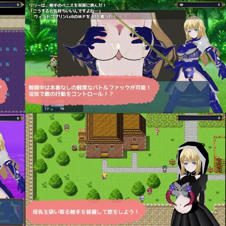 退魔圣姬莉莉～沉溺于咒刻淫堕的少女～