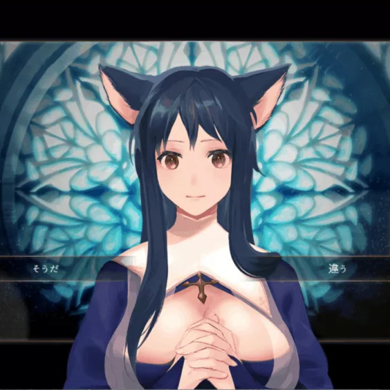 密室的祭品～性爱～