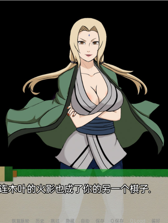 火影忍者：异族崛起