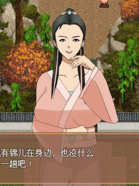 NTRPG~水浒寝取传