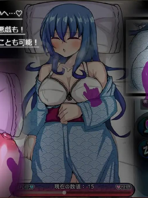 与刚交往的新入职员工去温泉旅馆采访旅行