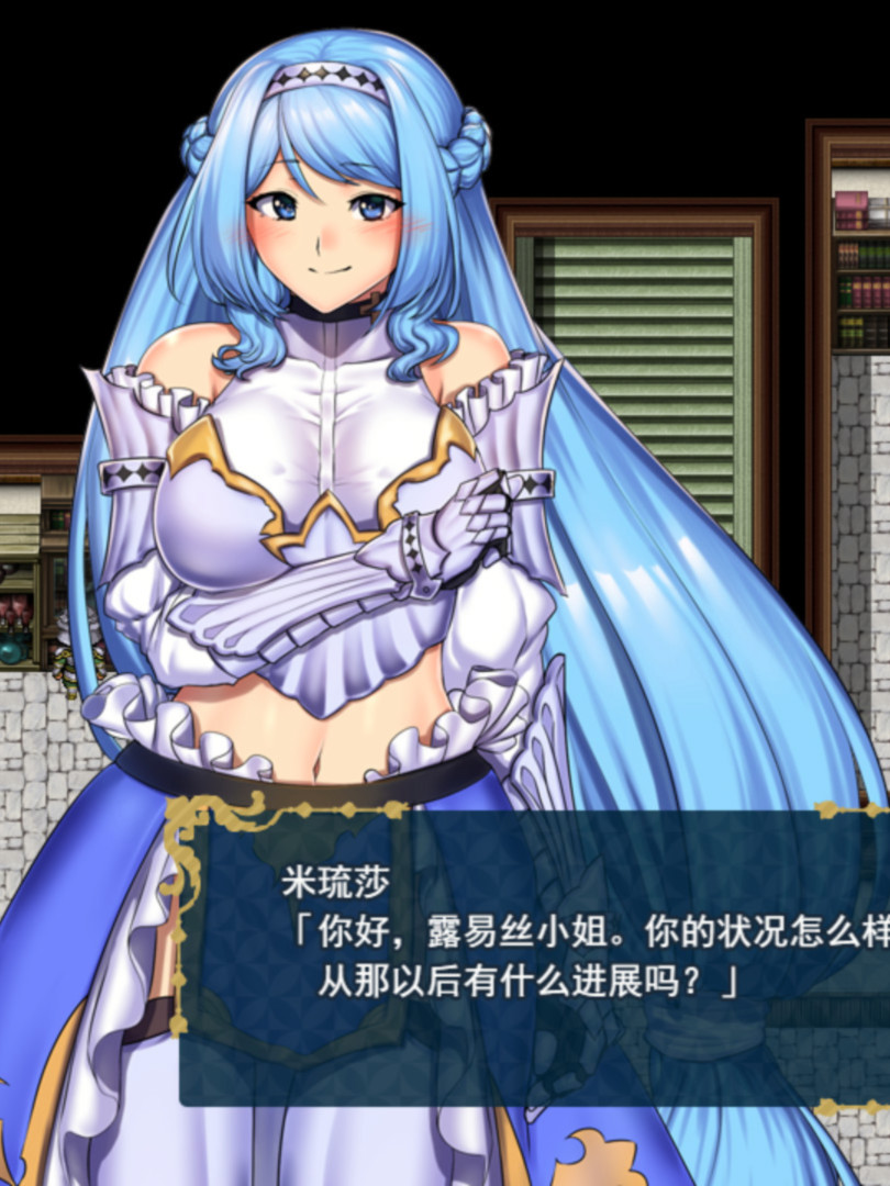 堕落之城莱蒂达亚