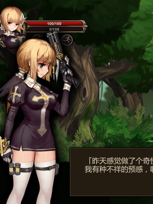 奥斯汀德的召唤