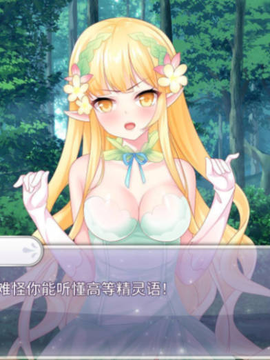 异世界后宫物语